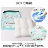 小学校 椅子 座布団 通販 スクールクッション 座面クッション チェアクッション チェアパッド 椅子用クッション 椅子用座布団 チェアパット キャラクター かわいい 男の子 女の子 保育園