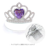 minacute ミナキュート アクセサリー セット 通販 キッズ ネックレス リング イヤリング ティアラ ステッキ 子供用 小物 キラキラ カラフル 学芸会 発表会 子供 こども 子ども 女の子