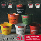マーキュリー バケツ 通販 ブリキバケツ スモール 雑貨 おしゃれ MERCURY 小さめ ブリキ スチール ガーデニング 花壇 植木鉢 鉢植え 鉢カバー ガレージ カー用品 ゴミ箱 掃除用品
