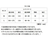 Actual PRODUCTS レインコート 通販 アクチュアルプロダクツ サイクルレインコート 自転車用 レインウェア カッパ かっぱ ヘルメット対応フード 雨合羽 雨がっぱ 雨具 アウトドア 自転車