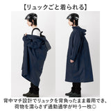 Actual PRODUCTS レインコート 通販 アクチュアルプロダクツ サイクルレインコート 自転車用 レインウェア カッパ かっぱ ヘルメット対応フード 雨合羽 雨がっぱ 雨具 アウトドア 自転車