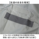 Actual PRODUCTS レインコート 通販 アクチュアルプロダクツ サイクルレインコート 自転車用 レインウェア カッパ かっぱ ヘルメット対応フード 雨合羽 雨がっぱ 雨具 アウトドア 自転車