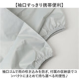 Actual PRODUCTS レインコート 通販 アクチュアルプロダクツ サイクルレインコート 自転車用 レインウェア カッパ かっぱ ヘルメット対応フード 雨合羽 雨がっぱ 雨具 アウトドア 自転車