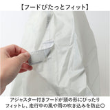 Actual PRODUCTS レインコート 通販 アクチュアルプロダクツ サイクルレインコート 自転車用 レインウェア カッパ かっぱ ヘルメット対応フード 雨合羽 雨がっぱ 雨具 アウトドア 自転車