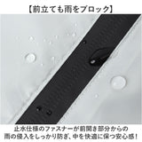 Actual PRODUCTS レインコート 通販 アクチュアルプロダクツ サイクルレインコート 自転車用 レインウェア カッパ かっぱ ヘルメット対応フード 雨合羽 雨がっぱ 雨具 アウトドア 自転車