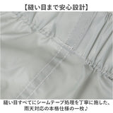 自転車 レインパンツ 通販 サイクル レインズボン レインウェア レインウエア 雨衣 雨具 ズボン Actual PRODUCTS アクチュアルプロダクツ メンズ レディース 男性 女性 足元調節機能