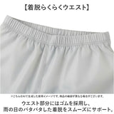 自転車 レインパンツ 通販 サイクル レインズボン レインウェア レインウエア 雨衣 雨具 ズボン Actual PRODUCTS アクチュアルプロダクツ メンズ レディース 男性 女性 足元調節機能
