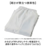 自転車 レインパンツ 通販 サイクル レインズボン レインウェア レインウエア 雨衣 雨具 ズボン Actual PRODUCTS アクチュアルプロダクツ メンズ レディース 男性 女性 足元調節機能