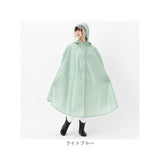 自転車 ポンチョ レディース 通販 サイクル レインコート レインウェア レインウエア カッパ かっぱ 雨合羽 雨がっぱ 雨衣 雨具 ヘルメット対応フード Actual PRODUCTS