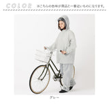 Actual PRODUCTS レインスーツ 通販 アクチュアルプロダクツ サイクルレインコート ヘルメット対応 上下 レインウェア カッパ レインジャケット 雨合羽 雨がっぱ レインパンツ 雨具
