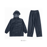 Actual PRODUCTS レインスーツ 通販 アクチュアルプロダクツ サイクルレインコート ヘルメット対応 上下 レインウェア カッパ レインジャケット 雨合羽 雨がっぱ レインパンツ 雨具