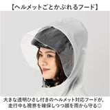 Actual PRODUCTS レインスーツ 通販 アクチュアルプロダクツ サイクルレインコート ヘルメット対応 上下 レインウェア カッパ レインジャケット 雨合羽 雨がっぱ レインパンツ 雨具