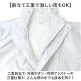 Actual PRODUCTS レインスーツ 通販 アクチュアルプロダクツ サイクルレインコート ヘルメット対応 上下 レインウェア カッパ レインジャケット 雨合羽 雨がっぱ レインパンツ 雨具