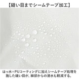 Actual PRODUCTS レインスーツ 通販 アクチュアルプロダクツ サイクルレインコート ヘルメット対応 上下 レインウェア カッパ レインジャケット 雨合羽 雨がっぱ レインパンツ 雨具