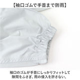 Actual PRODUCTS レインスーツ 通販 アクチュアルプロダクツ サイクルレインコート ヘルメット対応 上下 レインウェア カッパ レインジャケット 雨合羽 雨がっぱ レインパンツ 雨具
