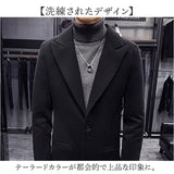 チェスターコート メンズ 通販 コート 上着 ジャケット チェスター テーラードカラー ロング丈 ロング ベーシック 上品 メンズジャケット メンズコート かっこいい シンプル 無地