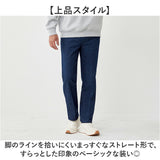 デニム メンズ ジーパン 通販 ウエスト総ゴム ストレッチパンツ おじいちゃん 介護服 楽らく ストレッチデニムパンツ デニムパンツ 60代 70代 80代 紳士ズボン 楽々パンツ ウエストゴム