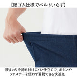 デニム メンズ ジーパン 通販 ウエスト総ゴム ストレッチパンツ おじいちゃん 介護服 楽らく ストレッチデニムパンツ デニムパンツ 60代 70代 80代 紳士ズボン 楽々パンツ ウエストゴム