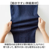 デニム メンズ ジーパン 通販 ウエスト総ゴム ストレッチパンツ おじいちゃん 介護服 楽らく ストレッチデニムパンツ デニムパンツ 60代 70代 80代 紳士ズボン 楽々パンツ ウエストゴム