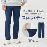 デニム メンズ ジーパン 通販 ウエスト総ゴム ストレッチパンツ おじいちゃん 介護服 楽らく ストレッチデニムパンツ デニムパンツ 60代 70代 80代 紳士ズボン 楽々パンツ ウエストゴム