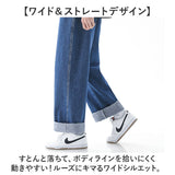 ワイドパンツ メンズ 通販 デニム ジーンズ ジーパン ロング ストレートパンツ パンツ ボトムス ストレートジーンズ 長ズボン ロングパンツ カジュアル ゆったり おしゃれ オシャレ