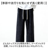 ワイドパンツ メンズ 通販 デニム ジーンズ ジーパン ロング ストレートパンツ パンツ ボトムス ストレートジーンズ 長ズボン ロングパンツ カジュアル ゆったり おしゃれ オシャレ