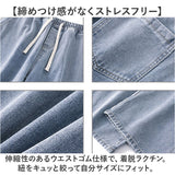 ワイドパンツ メンズ 通販 デニム ジーンズ ジーパン ロング ストレートパンツ パンツ ボトムス ストレートジーンズ 長ズボン ロングパンツ カジュアル ゆったり おしゃれ オシャレ