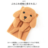 トイレ ペーパーホルダーカバー 通販 トイレットペーパーカバー トイレカバー ホルダーカバー トイレ用カバー カバー トイレ用 ぬいぐるみ 動物 アニマル 犬 トイレタリー いぬ かわいい