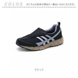 介護 リハビリシューズ メンズ 通販 スニーカー スリッポン 介護シューズ リハビリ靴 ケアシューズ コンフォートシューズ 幅広 4E e-make イーメイク ME2960 軽量 軽い 紐なし 履きやすい