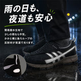 介護 リハビリシューズ メンズ 通販 スニーカー スリッポン 介護シューズ リハビリ靴 ケアシューズ コンフォートシューズ 幅広 4E e-make イーメイク ME2960 軽量 軽い 紐なし 履きやすい