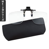 老眼鏡 おしゃれ 通販 クリップ式老眼鏡 アイウェア おたすけグラス 老眼鏡入りサングラス 度数+1.50～+3.00 クリップ式 スタンダードタイプ ワイドタイプ 脱着可能 専用ケース付