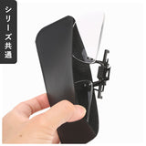 老眼鏡 おしゃれ 通販 クリップ式老眼鏡 アイウェア おたすけグラス 老眼鏡入りサングラス 度数+1.50～+3.00 クリップ式 スタンダードタイプ ワイドタイプ 脱着可能 専用ケース付