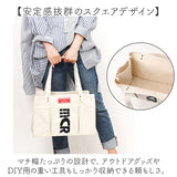 MERCURY マーキュリー キャンバス トートバッグ ポケット 通販 キャンバストート トートバック トート キャンバスバッグ キャンバスバック 手提げ ツールバッグ 普段使い 厚手