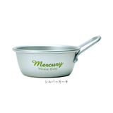 マーキュリー スタッキングカップ mercury 通販 アルミ製 ブランド おしゃれ 食器 皿 マッコリカップ スープボウル 調理器具 BBQ 登山 キャンプ用品 ボウル アウトドア 雑貨