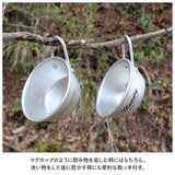 マーキュリー スタッキングカップ mercury 通販 アルミ製 ブランド おしゃれ 食器 皿 マッコリカップ スープボウル 調理器具 BBQ 登山 キャンプ用品 ボウル アウトドア 雑貨