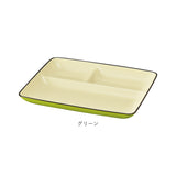 ランチプレート 仕切り 通販 日本製 軽量 軽い ワンプレート ミールプレート 皿 お皿 食洗器対応 仕切り皿 レンジOK 割れにくい素材 スタッキング 時短 お手入れ簡単 おしゃれ ピクニック