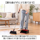 ほうき ちりとりセット おしゃれ 通販 マーキュリー 雑貨 MERCURY ブルーム＆ダストパン 箒 塵取り セット ホウキ チリトリ 掃除道具 掃除用具 収納 分解 コンパクト 玄関 室内 屋内 外