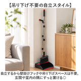 ほうき ちりとりセット おしゃれ 通販 マーキュリー 雑貨 MERCURY ブルーム＆ダストパン 箒 塵取り セット ホウキ チリトリ 掃除道具 掃除用具 収納 分解 コンパクト 玄関 室内 屋内 外