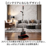 ほうき ちりとりセット おしゃれ 通販 マーキュリー 雑貨 MERCURY ブルーム＆ダストパン 箒 塵取り セット ホウキ チリトリ 掃除道具 掃除用具 収納 分解 コンパクト 玄関 室内 屋内 外