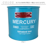 MERCURY マーキュリー マルチポット 通販 収納ボックス 収納 ボックス ダストボックス ゴミ箱 ごみ箱 おもちゃ箱 マルチボックス ランドリーボックス アメリカン シンプル レトロ 片付け