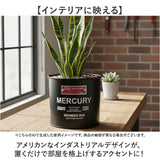 MERCURY マーキュリー マルチポット 通販 収納ボックス 収納 ボックス ダストボックス ゴミ箱 ごみ箱 おもちゃ箱 マルチボックス ランドリーボックス アメリカン シンプル レトロ 片付け