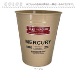 MERCURY マーキュリー トラッシュボックス 通販 ゴミ箱 収納ボックス 収納 ボックス ダストボックス ごみ箱 おもちゃ箱 マルチボックス 持ち手無し アメリカン レトロ 整理整頓 片付け