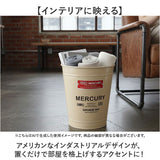 MERCURY マーキュリー トラッシュボックス 通販 ゴミ箱 収納ボックス 収納 ボックス ダストボックス ごみ箱 おもちゃ箱 マルチボックス 持ち手無し アメリカン レトロ 整理整頓 片付け
