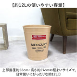 MERCURY マーキュリー トラッシュボックス 通販 ゴミ箱 収納ボックス 収納 ボックス ダストボックス ごみ箱 おもちゃ箱 マルチボックス 持ち手無し アメリカン レトロ 整理整頓 片付け