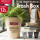 MERCURY マーキュリー トラッシュボックス 通販 ゴミ箱 収納ボックス 収納 ボックス ダストボックス ごみ箱 おもちゃ箱 マルチボックス 持ち手無し アメリカン レトロ 整理整頓 片付け