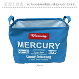 MERCURY マーキュリー レクタングル ボックス Lサイズ 通販 収納ボックス 収納 キャンバスボックス キャンバスBOX 整理整頓 BOX キャンバス キャンバス生地 キーストーン 工具入れ