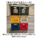 折りたたみコンテナボックス 通販 マーキュリー 雑貨 MERCURY カゴ 積み重ね 収納ボックス フォルダブルコンテナ 折り畳み おしゃれ レコード収納 レコードクレート レコードケース