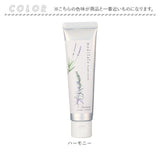 大香 メディテイト ハンドクリーム 通販 クリーム ハンドケア 手 精油 アロマ お手入れ 香り 癒し ギフト 贈り物 プチギフ リラックス おしゃれ 美容 コスメ