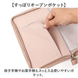 ポーチ メディカルポーチ かわいい 通販 メディカル 小物入れ 救急ポーチ 薬入れ トラベルポーチ 収納 整理 薬ポーチ クリアポケット メディカルケース ケース 小物収納 携帯 コンパクト