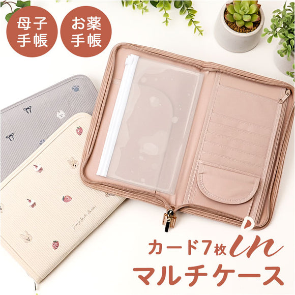 ポーチ メディカルポーチ かわいい 通販 メディカル 小物入れ 救急ポーチ 薬入れ トラベルポーチ 収納 整理 薬ポーチ クリアポケット メディカルケース ケース 小物収納 携帯 コンパクト